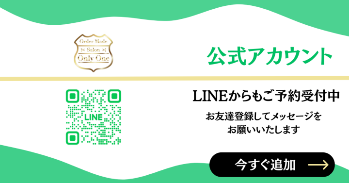 LINEバナー
